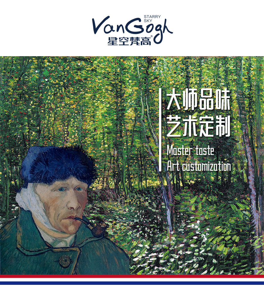 星空梵高櫥柜，定制包覆櫥柜-羊脂白