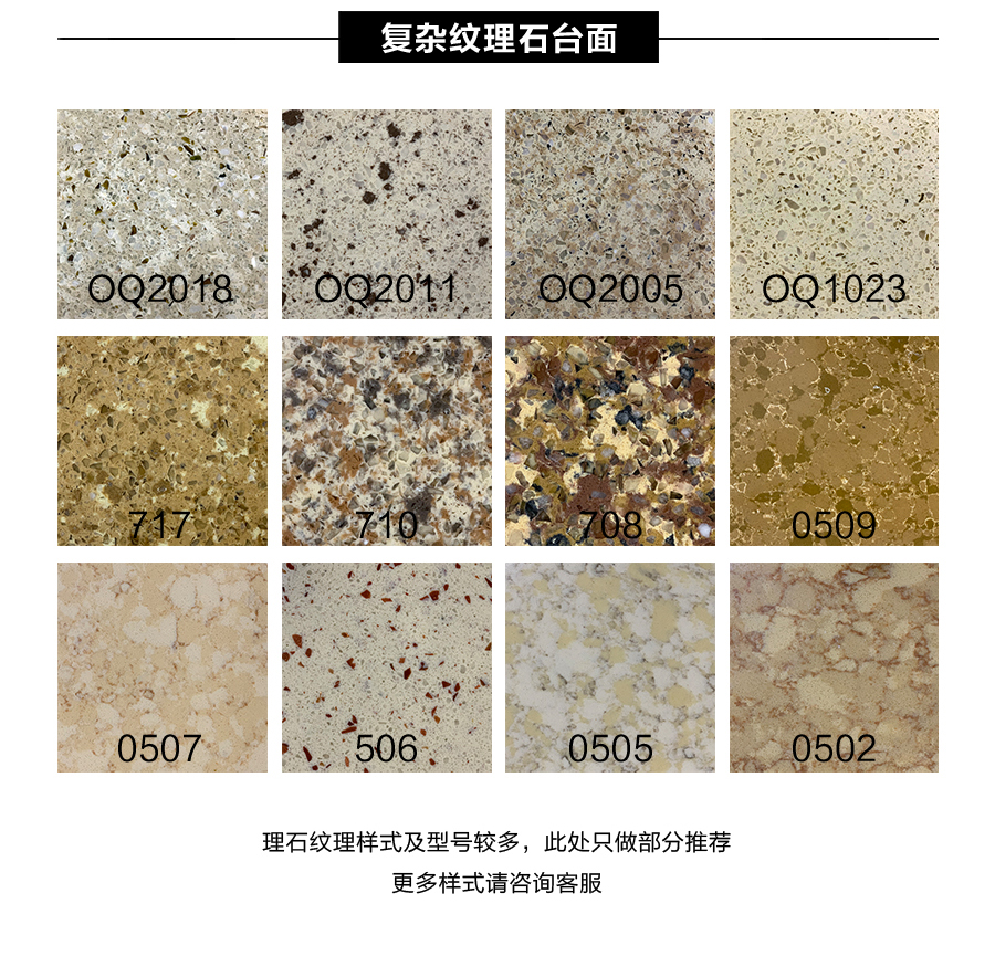 星空梵高櫥柜，定制包覆櫥柜-羊脂白
