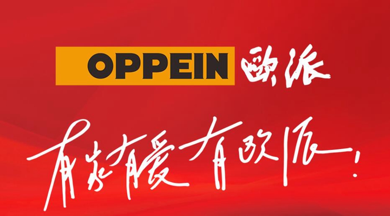 整體櫥柜十大品牌排名，星空梵高櫥柜