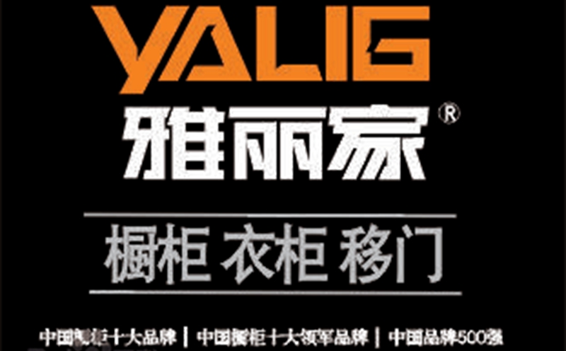 整體櫥柜十大品牌排名，星空梵高櫥柜