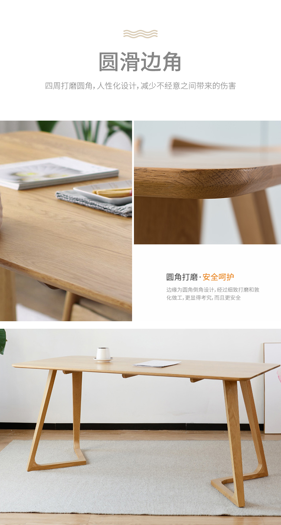 星空梵高,現(xiàn)代簡約,實(shí)木餐桌餐椅,幸福食刻,T532餐桌
